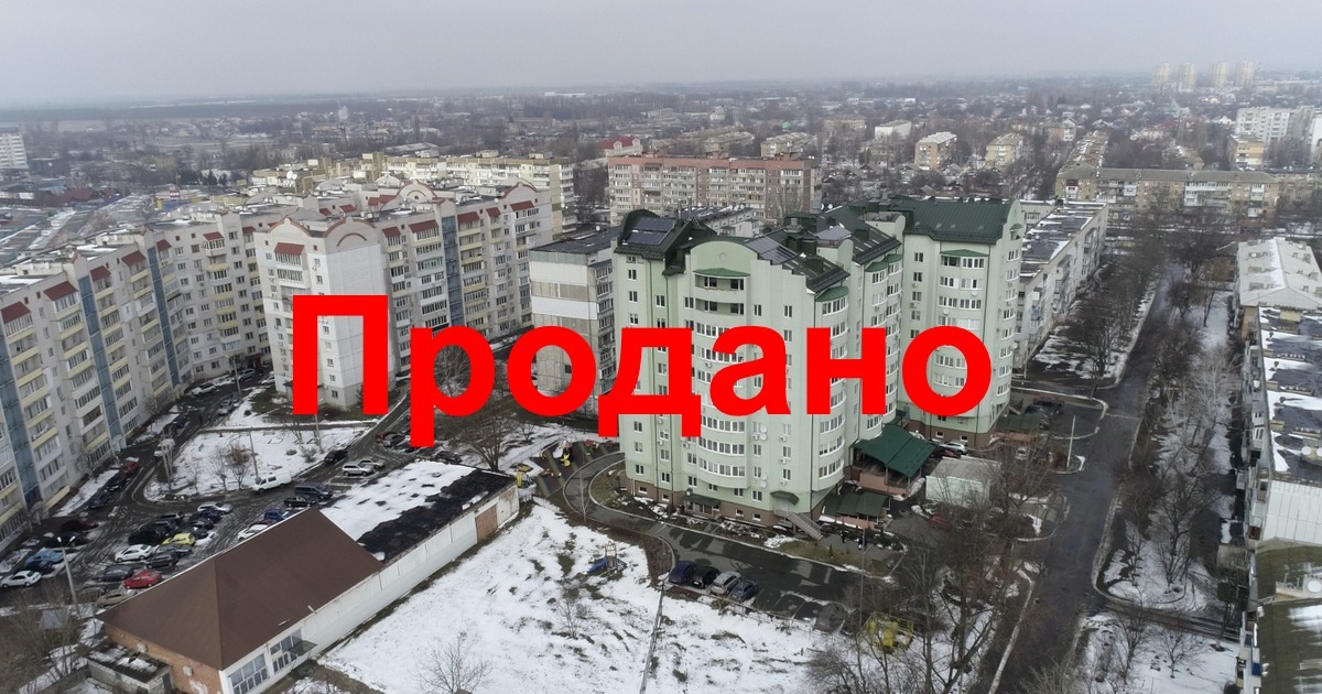Продаж офісов Бориспіль